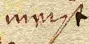 Wort7