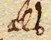 Wort40