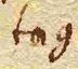 Wort49