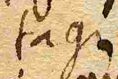Wort63